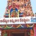 Preps underway for Navaratri celebrations at Sri Raja Rajeswari Ammavari temple