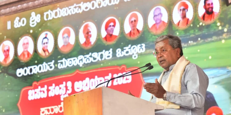 Basava Metro promise