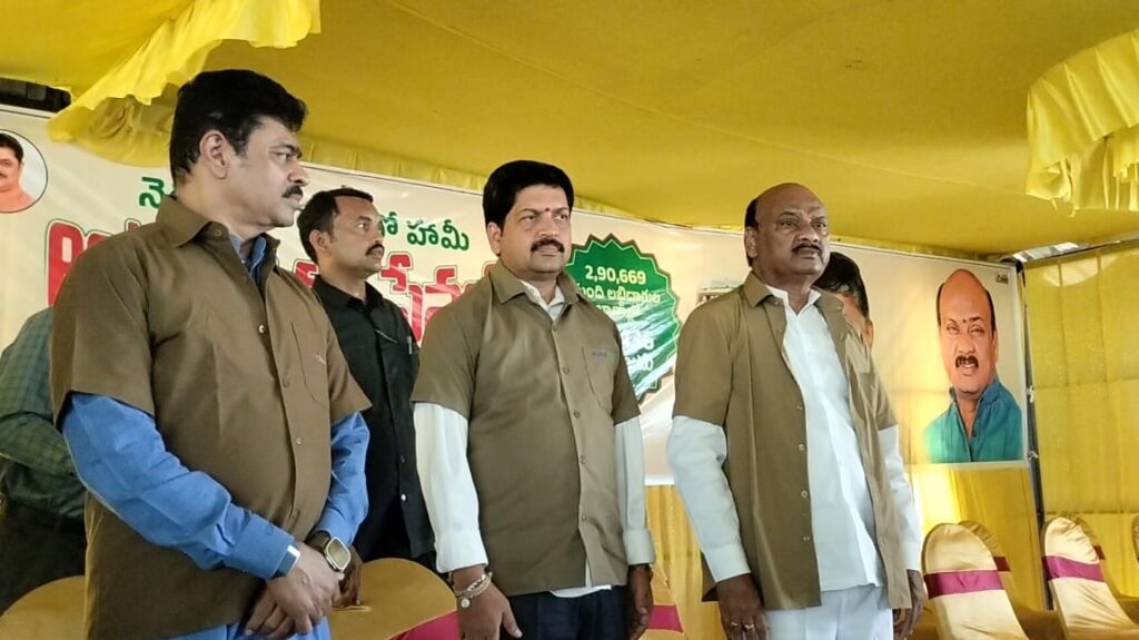 Minister Kollu Ravindra launched the scheme in the presence of Speaker Ayyanna Patrudu and MP CM Ramesh in Anakapalli on Saturday