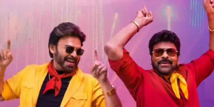 Mega Victory Mass Song Released