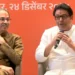 Uddhav, Raj Thackeray Unite for Mumbai Civic Elections