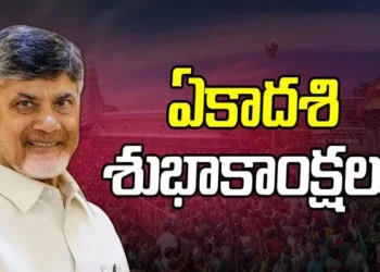 Chandrababu Naidu Vaikuntha Ekadashi wishes