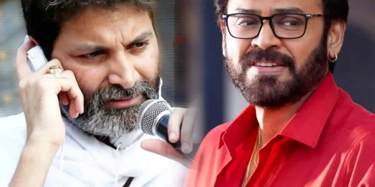 Venkatesh and Trivikram Aadarsha Kutumbam House Number 47 Update