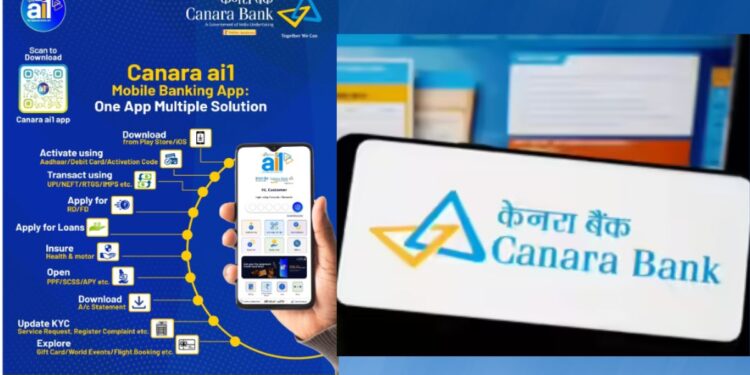 Canara Bank Launches AI 1Pay UPI App With Smart Features