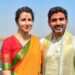 Nara Lokesh Shares Emotional Birthday Wishes for Wife Brahmani