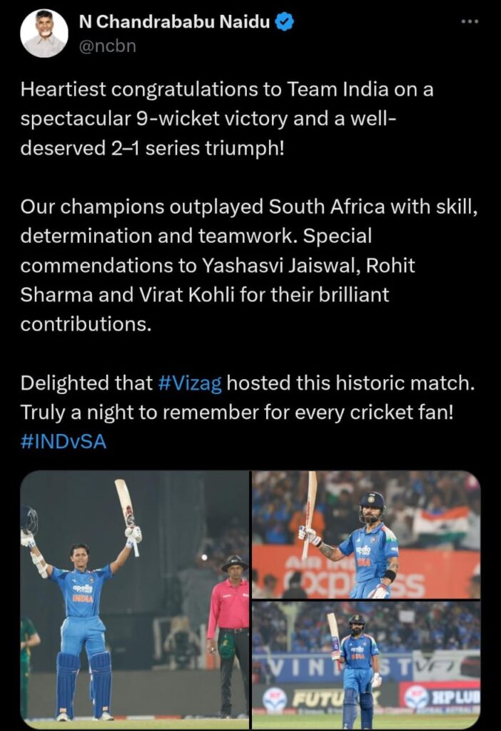India win in Vizag