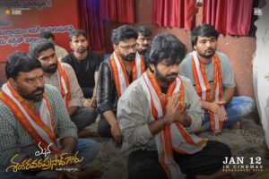 Team Mana Shankara Vara Prasad Seeks Blessings at Kanaka Durga Temple Ahead of MSG Release