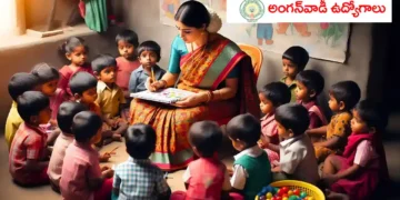 AP Anganwadi Jobs 2025: 92 Vacancies, No Written Exam