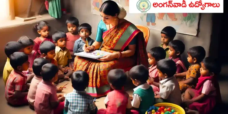 AP Anganwadi Jobs 2025: 92 Vacancies, No Written Exam