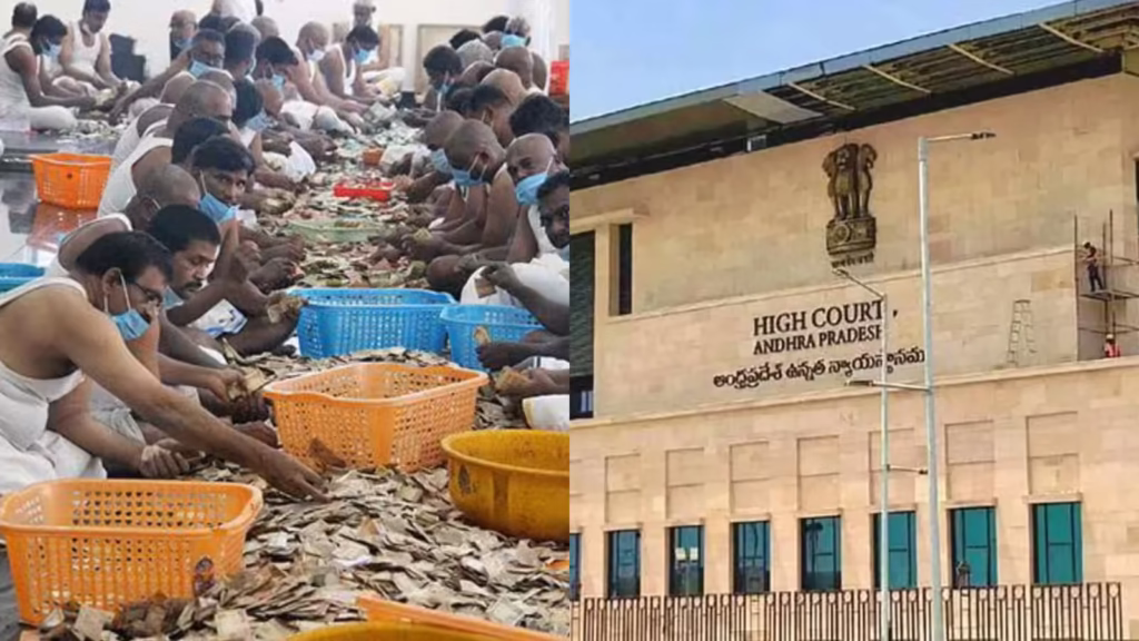 Parakamani Case: AP High Court Seeks Clarity, Hearing Jan 5