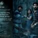 Eesha Movie Review: Horror Thriller with Suspense and Twists