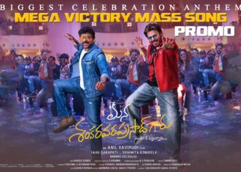 Manashankara Varaprasad Garu Song Promo Released