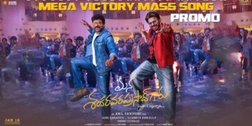 Manashankara Varaprasad Garu Song Promo Released