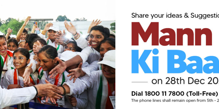 PM Modi Hails Op Sindoor in Mann Ki Baat on Security