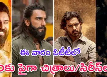 ott releases this week on netflix amazon prime and etv win