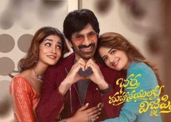 Explore the unique storyline of Bhartha Mahasayulaku Wignyapthi. Discover how Ravi Teja's new role captivates audiences.