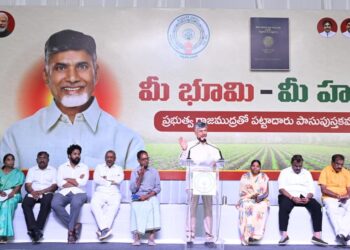 my land my right program launched in rayavaram as cm chandrababu naidu assures secure land records and repeals land titling act