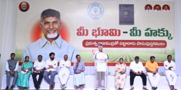 my land my right program launched in rayavaram as cm chandrababu naidu assures secure land records and repeals land titling act