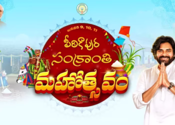 pawan kalyan inaugurates early sankranti celebrations in pithapuram, showcasing telugu culture, folk arts and traditions