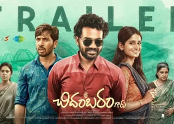 Vamsi Thummala speaking at Chidambaram movie promotion event