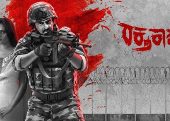 Rakta Kashmir Kannada movie releasing after 19 years with star cast