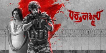 Rakta Kashmir Kannada movie releasing after 19 years with star cast