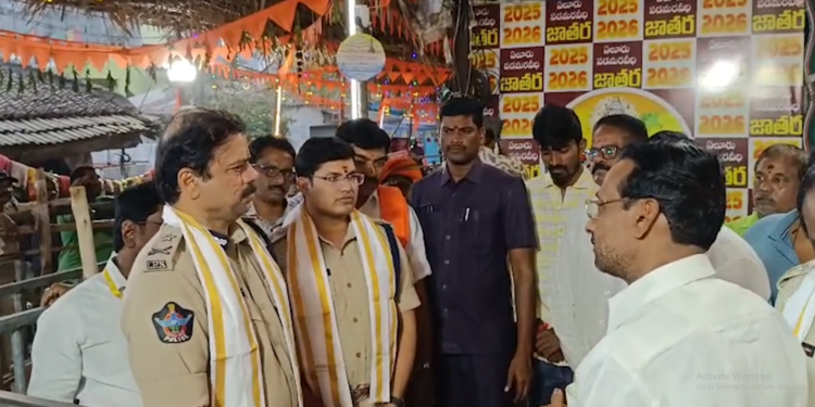 eluru police officials inspecting gangamma jatara arrangements