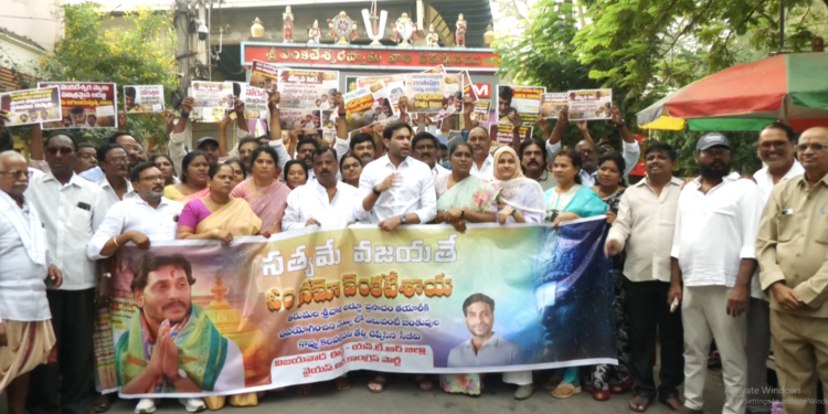 Devineni Avinash leading prayers at Vijayawada Venkateswara temple over Tirumala laddu ghee controversy