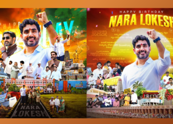 Nara Lokesh Birthday