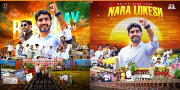 Nara Lokesh Birthday
