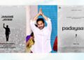 Mammootty Padayatra movie sparks buzz amid YS Jagan Janame Jayam padayatra plans