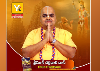 watch geeta jeevana vidhanam on yk tv devotional with daily bhagavad gita teachings by h.g chakradhari das.