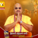 watch geeta jeevana vidhanam on yk tv devotional with daily bhagavad gita teachings by h.g chakradhari das.