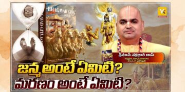 Lord Krishna explaining the science of the soul to Arjuna in the Bhagavad Gita