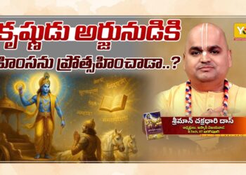 Reincarnation and the eternal soul explained in the Bhagavad Gita