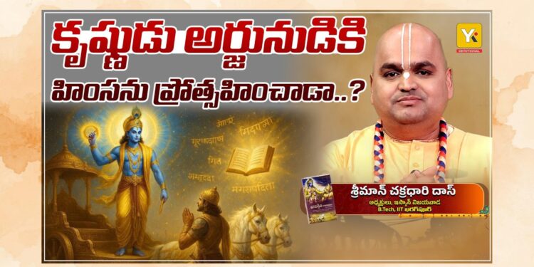 Reincarnation and the eternal soul explained in the Bhagavad Gita