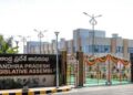 andhra pradesh legislative assembly budget session in amaravati