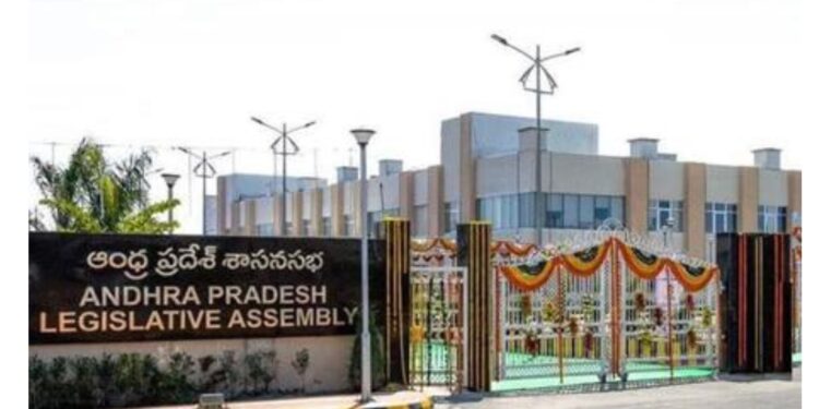 andhra pradesh legislative assembly budget session in amaravati