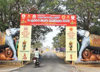 World Telugu Conference Begins in Guntur with Global Dignitaries