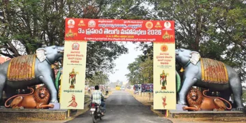 World Telugu Conference Begins in Guntur with Global Dignitaries