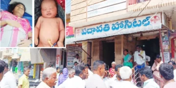 protest over padmavathi hospital negligence in andhra pradesh