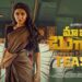 samantha returns in full mass action avatar as maa inti bangaram teaser goes viral, raising huge expectations