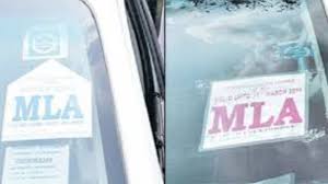 police stop car misusing guntakal mla sticker in anantapur