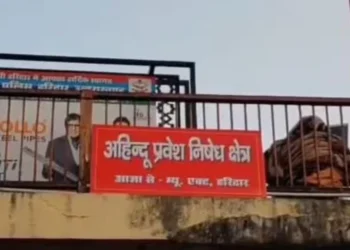 boards restricting non-hindu entry appear at har ki pauri in haridwar as ganga sabha cites 1916 municipal law