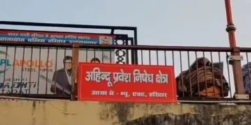 boards restricting non-hindu entry appear at har ki pauri in haridwar as ganga sabha cites 1916 municipal law