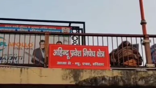 boards restricting non-hindu entry appear at har ki pauri in haridwar as ganga sabha cites 1916 municipal law