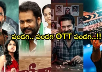 sankranthi ott 2026 brings new movies and web series on netflix, prime video, jio hotstar, zee5, sony liv and aha.