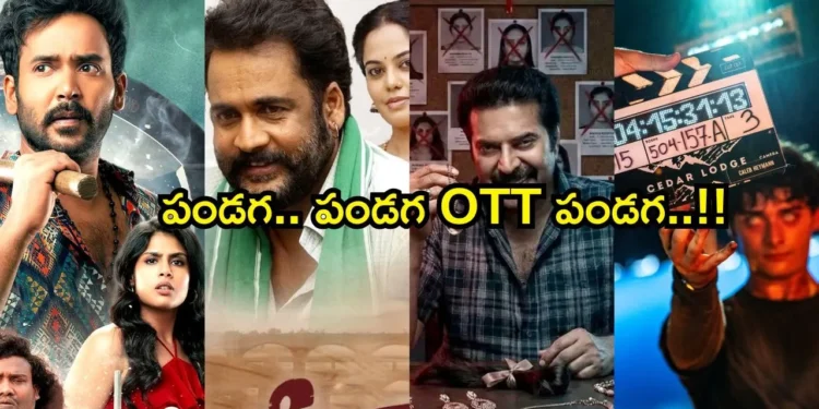 sankranthi ott 2026 brings new movies and web series on netflix, prime video, jio hotstar, zee5, sony liv and aha.