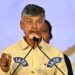 chandrababu naidu participating in ntr bharosa pension distribution