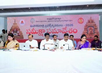 Minister Anam Ramnarayana Reddy reviews Srisailam Mahashivaratri arrangements